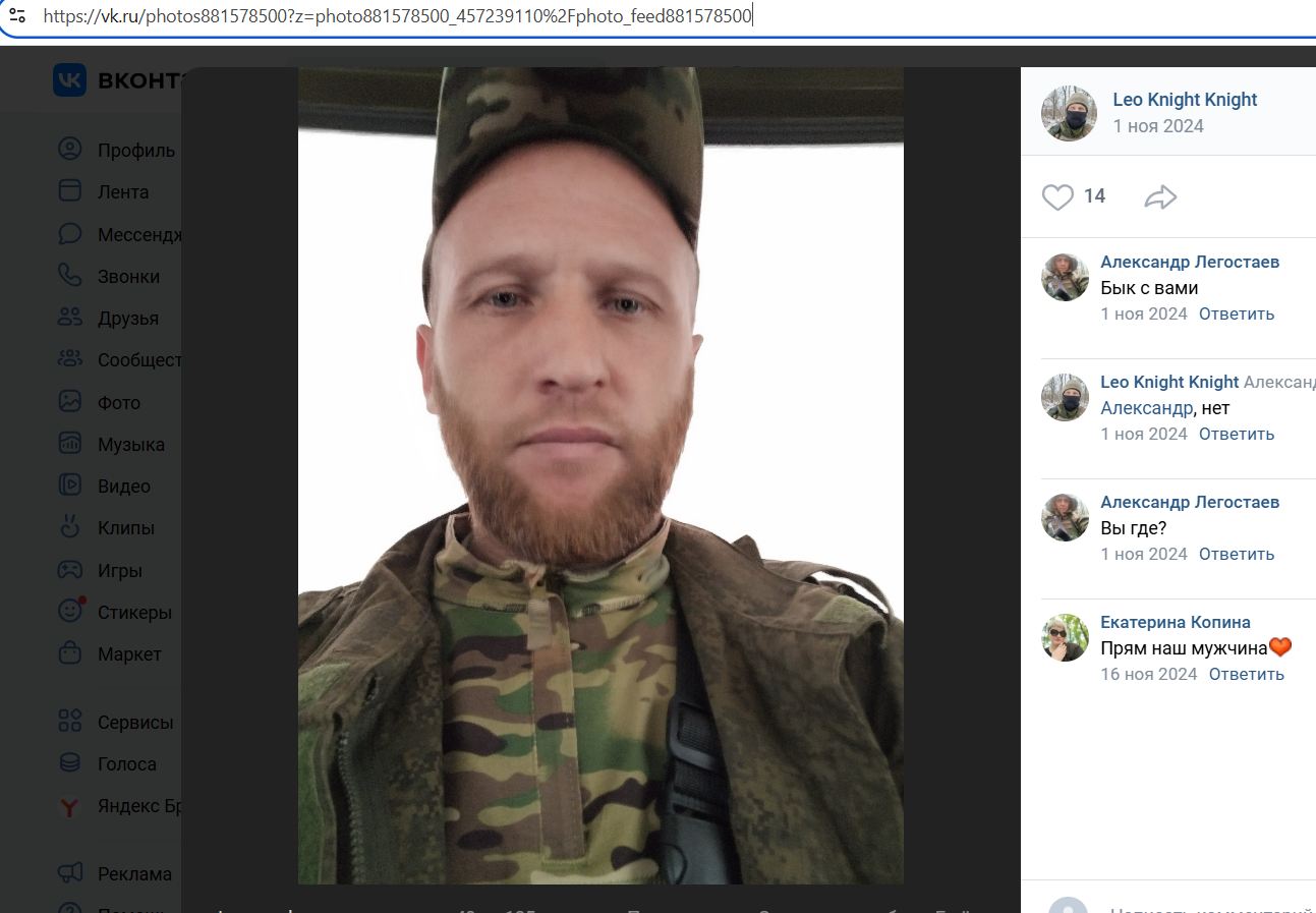 Ivanov_Alexey_003__007__-VK.jpg Ivanov_Alexey_003__007__-VK.jpg